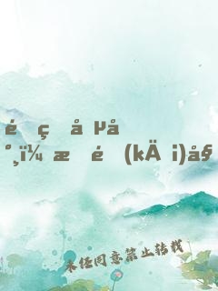 重生僵尸，我開(kāi)始征服諸天！